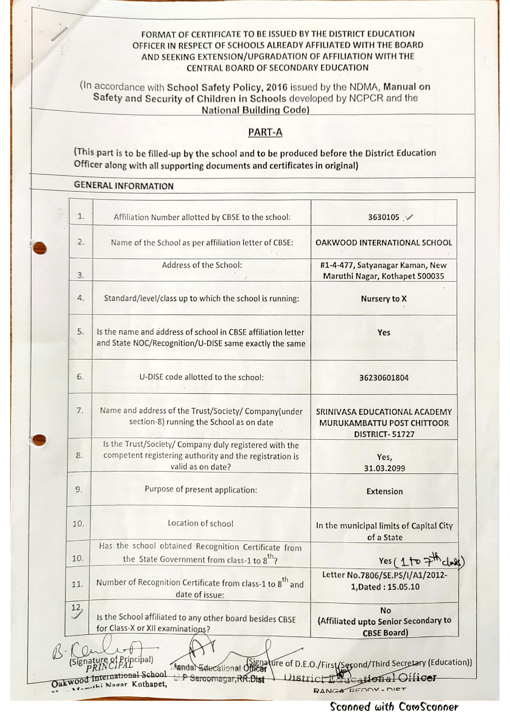 DEO Certificate for Affiliation, page 1